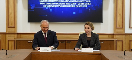 Архив Президента РК подписал меморандумы о сотрудничестве с уполномоченными омбудсменами фото галереи 2